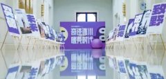 会展会务、活动策划、展览展会、礼仪模特演出、舞台灯光大屏音响