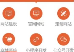 网站开发设计公司 专业的网站制作公司网站制作